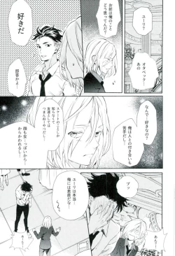 Page 8 of Beauty Complex