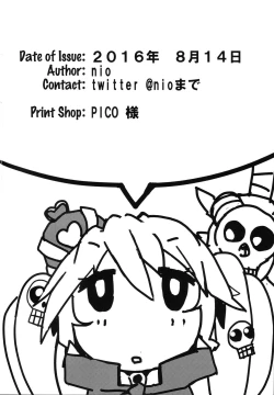 Page 21 of Sybilla War