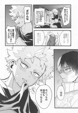 Page 19 of In the CAR