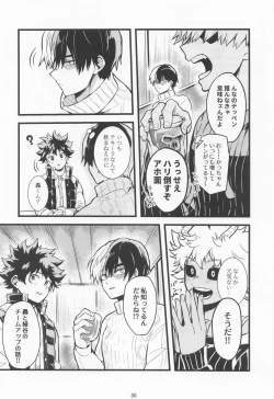 Page 5 of In the CAR