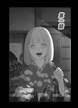 Page 8 of Kagendou Ichi