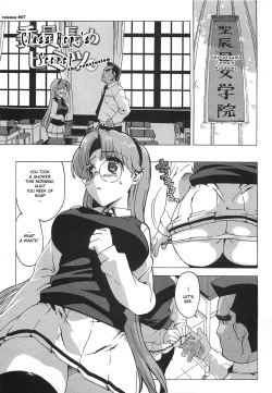 Page 102 of Gokkun Shojo - Drinking Virgin