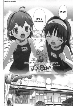 Page 16 of Gokkun Shojo - Drinking Virgin