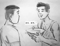 Page 30 of 【荒唐村】第一季