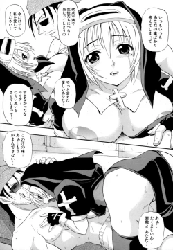 Page 182 of Hakkutsu Oppai Daijiten