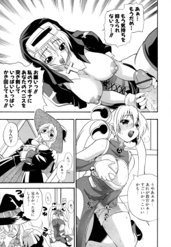 Page 184 of Hakkutsu Oppai Daijiten