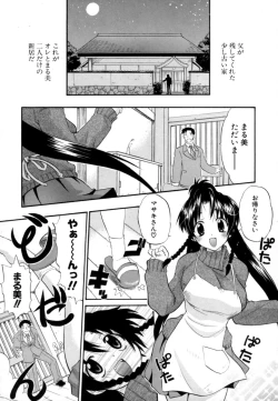 Page 40 of Hakkutsu Oppai Daijiten