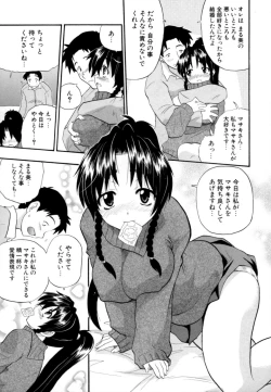 Page 46 of Hakkutsu Oppai Daijiten