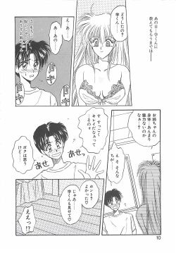 Page 10 of Yokubou dake ga Ai wo Korosu