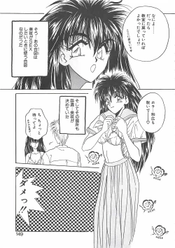 Page 148 of Yokubou dake ga Ai wo Korosu