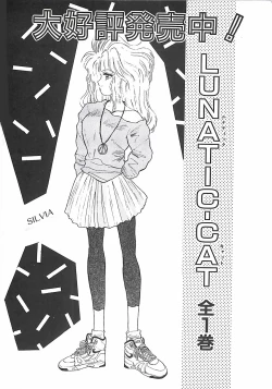 Page 178 of Yokubou dake ga Ai wo Korosu