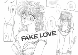 Page 56 of Yokubou dake ga Ai wo Korosu