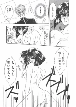 Page 90 of Yokubou dake ga Ai wo Korosu