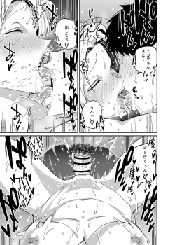 Page 109 of ギャルjkエロ漫画1話～14話