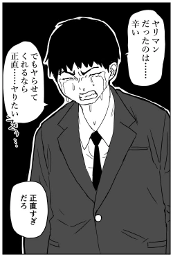 Page 12 of ギャルjkエロ漫画1話～14話