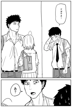 Page 156 of ギャルjkエロ漫画1話～14話