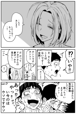 Page 162 of ギャルjkエロ漫画1話～14話