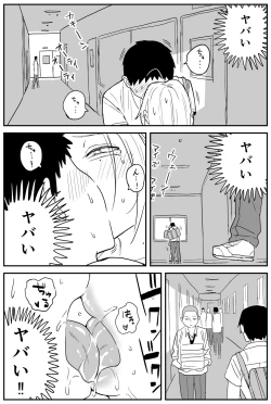 Page 166 of ギャルjkエロ漫画1話～14話