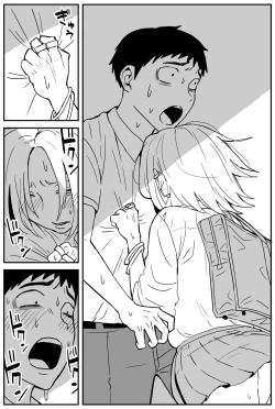 Page 169 of ギャルjkエロ漫画1話～14話