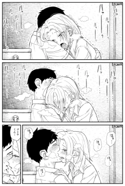 Page 185 of ギャルjkエロ漫画1話～14話