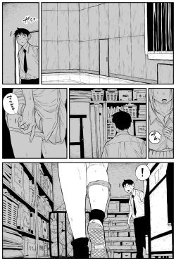 Page 203 of ギャルjkエロ漫画1話～14話