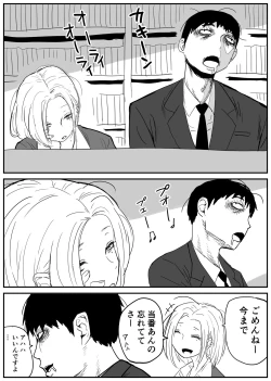 Page 22 of ギャルjkエロ漫画1話～14話