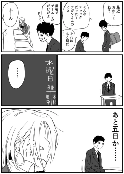 Page 46 of ギャルjkエロ漫画1話～14話