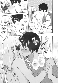 Page 12 of Saren no Tanoshii Yume
