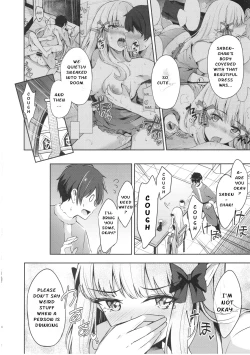 Page 7 of Saren no Tanoshii Yume