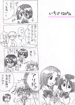 Page 2 of IchiRukki Rakugaki