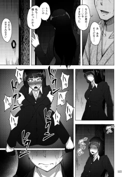 Page 135 of Sobabu Sakuhin Shuu II