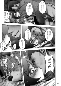 Page 21 of Sobabu Sakuhin Shuu II