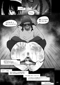 Page 265 of Sobabu Sakuhin Shuu II