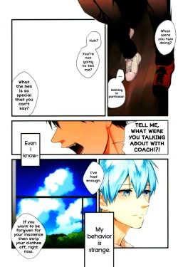 Page 14 of Kubiwa wa Dare no Te ni | Whose Hand Pulls the Collar?