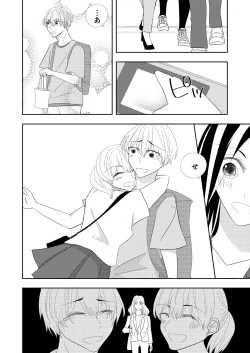Page 18 of Toshishita no Osananajimi ni Propose saremashita!?