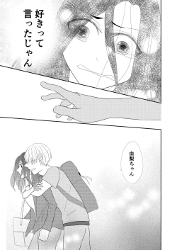 Page 21 of Toshishita no Osananajimi ni Propose saremashita!?