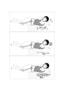 Page 18 of Futanari Onnanoko