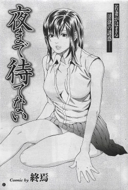 Page 61 of Mitsu09 Vol. 1