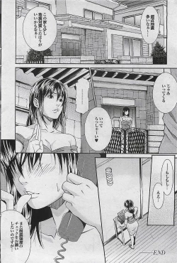Page 78 of Mitsu09 Vol. 1