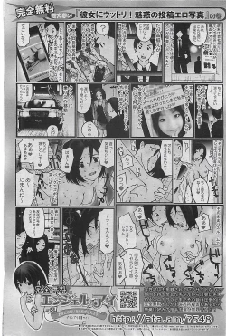 Page 98 of Mitsu09 Vol. 1