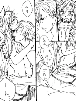 Page 10 of Koukan Manga