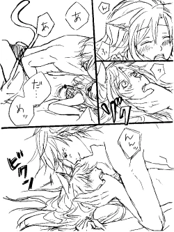 Page 9 of Koukan Manga