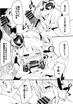 Page 13 of Sybilla War