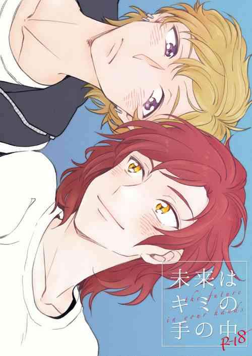 [Menrui] [WEB Sairoku] Mirai Wa Kimi Note No Naka (Kanajun)