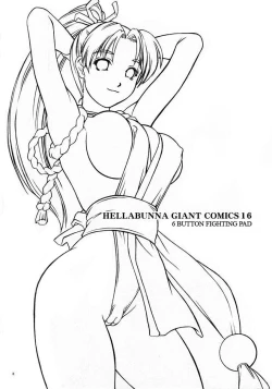 Page 2 of Fighting 6 Button Pad