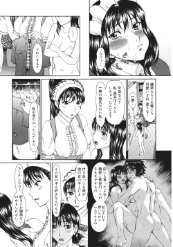 Page 181 of COMIC 0EX Vol. 26 2010-02