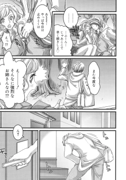 Page 277 of COMIC 0EX Vol. 26 2010-02