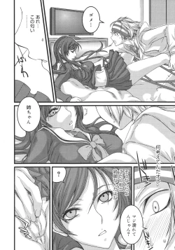 Page 280 of COMIC 0EX Vol. 26 2010-02