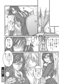 Page 294 of COMIC 0EX Vol. 26 2010-02