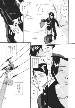 Page 299 of COMIC 0EX Vol. 26 2010-02